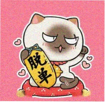 留言者白桦的头像